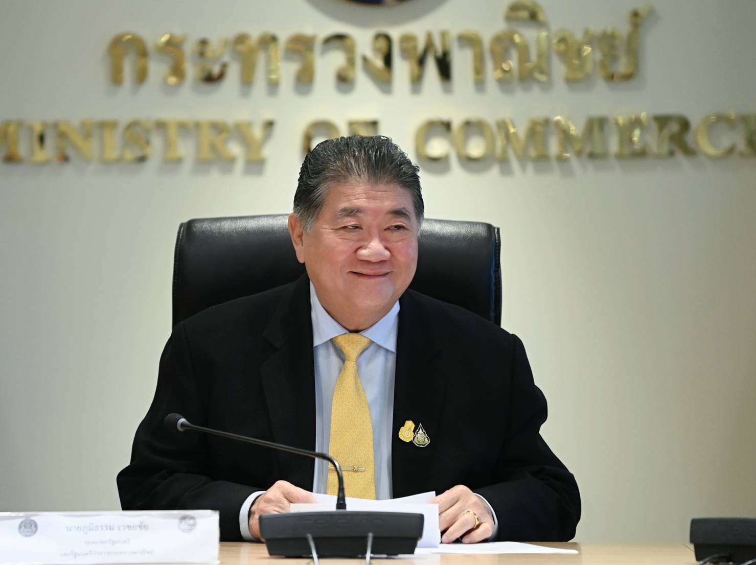 ”ภูมิธรรม“ขอบคุณคณะทำงานพัฒนากฎหมาย