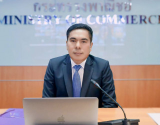 รองอธิบดีกรมทรัพย์สินทางปัญญา