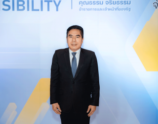 นายอาวุธ