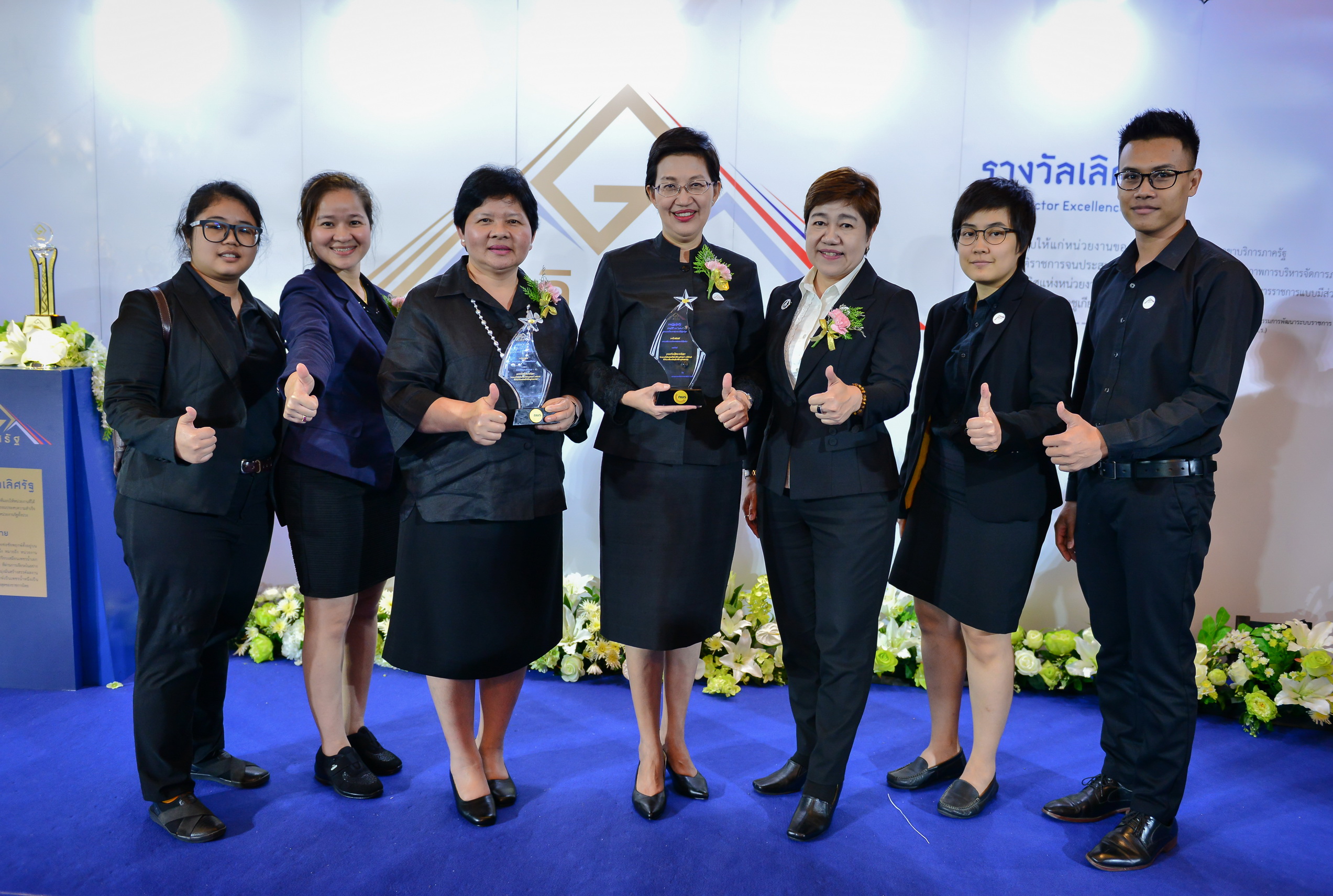 กรมทรัพย์สินทางปัญญา