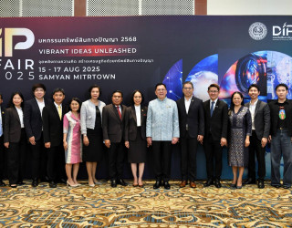 กรมทรัพย์สินทางปัญญาจัดงานแถลงข่าวมหกรรมทรัพย์สินทางปัญญา