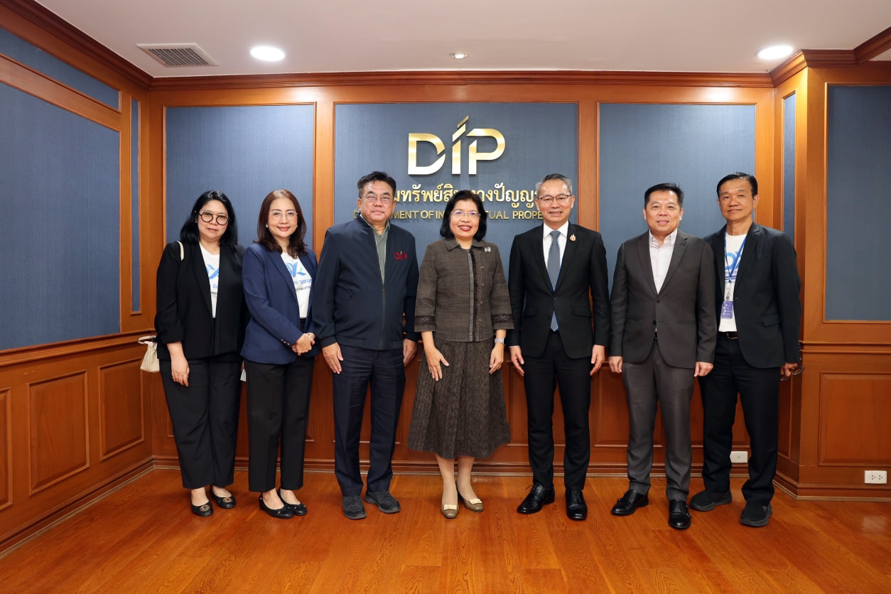 กรมทรัพย์สินทางปัญญา