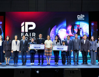 กรมทรัพย์สินทางปัญญา