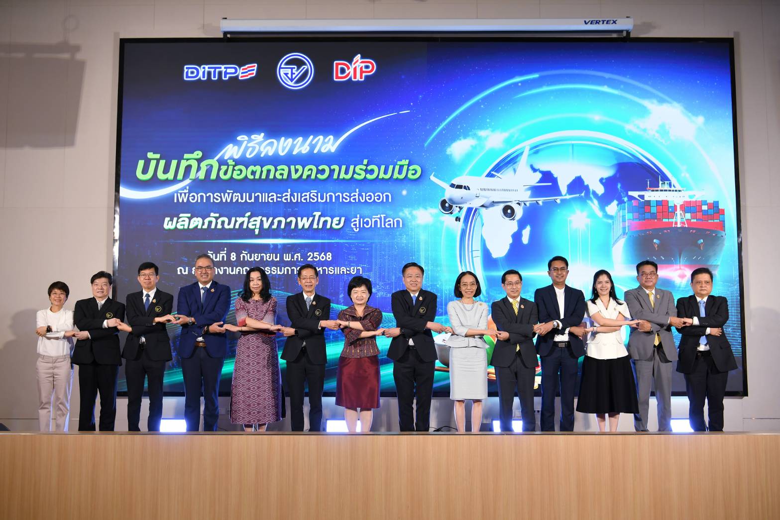 กรมทรัพย์สินทางปัญญา