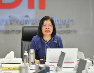 อธิบดีกรมทรัพย์สินทางปัญญาเป็นประธานการประชุม