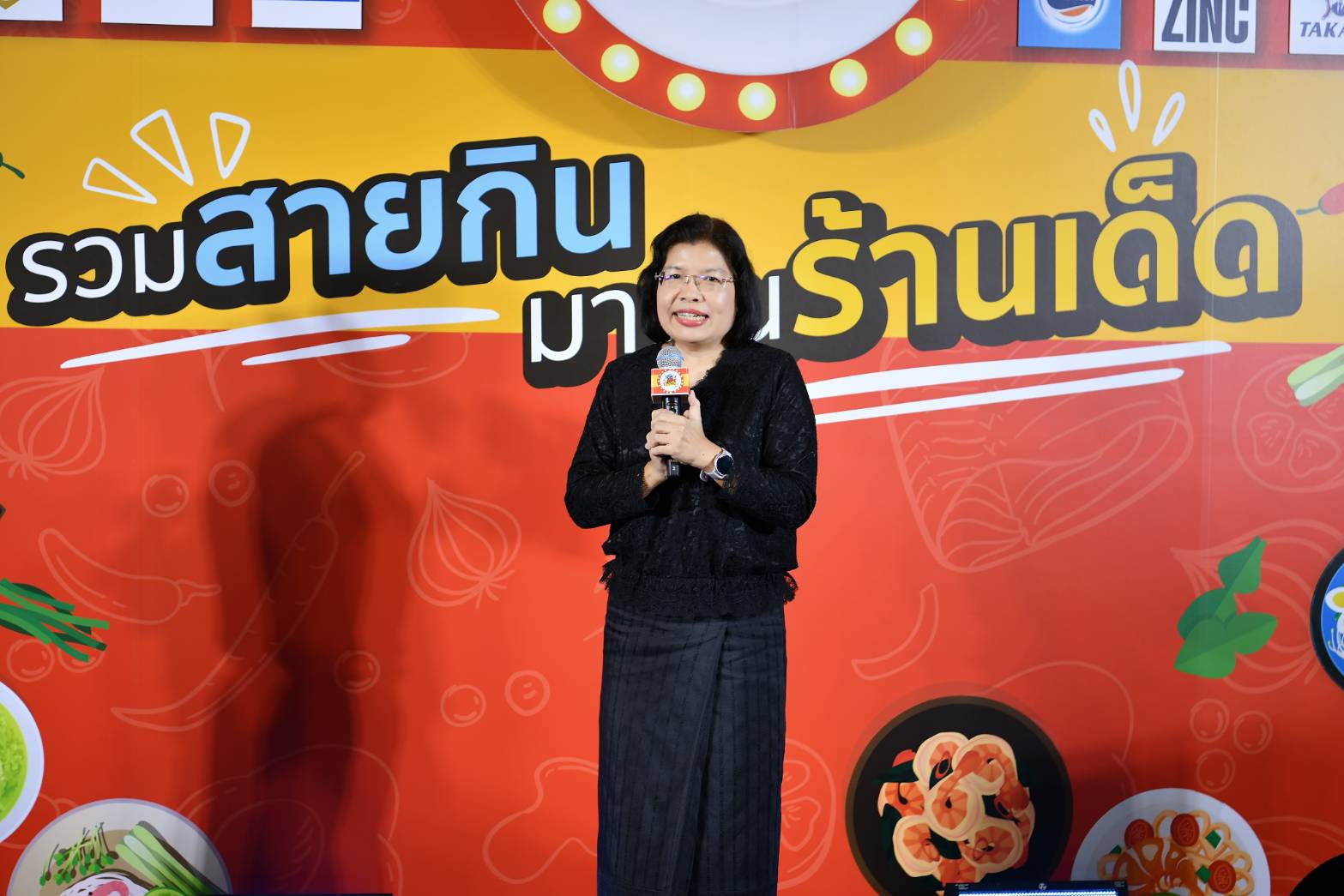 กรมทรัพย์สินทางปัญญา