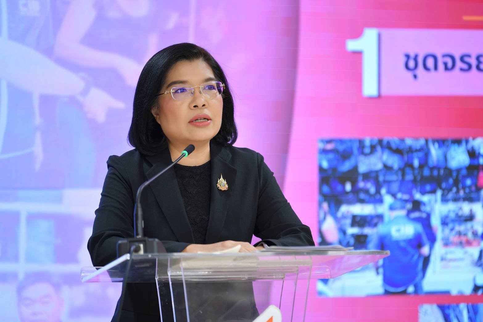 กรมทรัพย์สินทางปัญญา