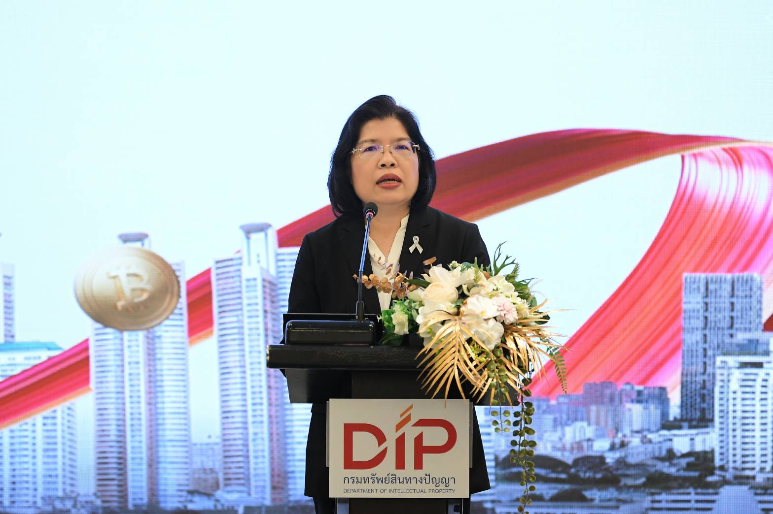 กรมทรัพย์สินทางปัญญา