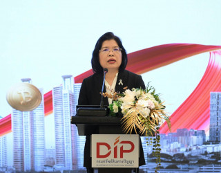 อธิบดีกรมทรัพย์สินทางปัญญาเป็นประธานเปิดเวทีแลกเปลี่ยนมุมมองเชิงกลยุทธ์ในงาน