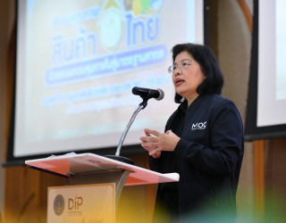 อธิบดีกรมทรัพย์สินทางปัญญา