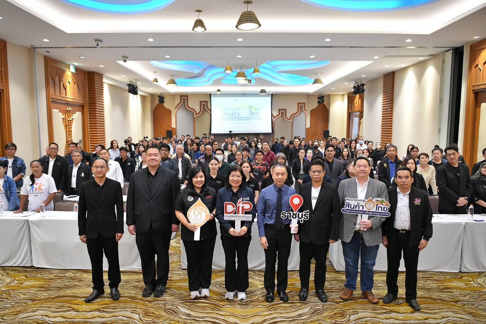 กรมทรัพย์สินทางปัญญา