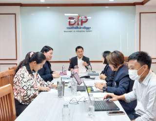 รองอธิบดีกรมทรัพย์สินทางปัญญา
