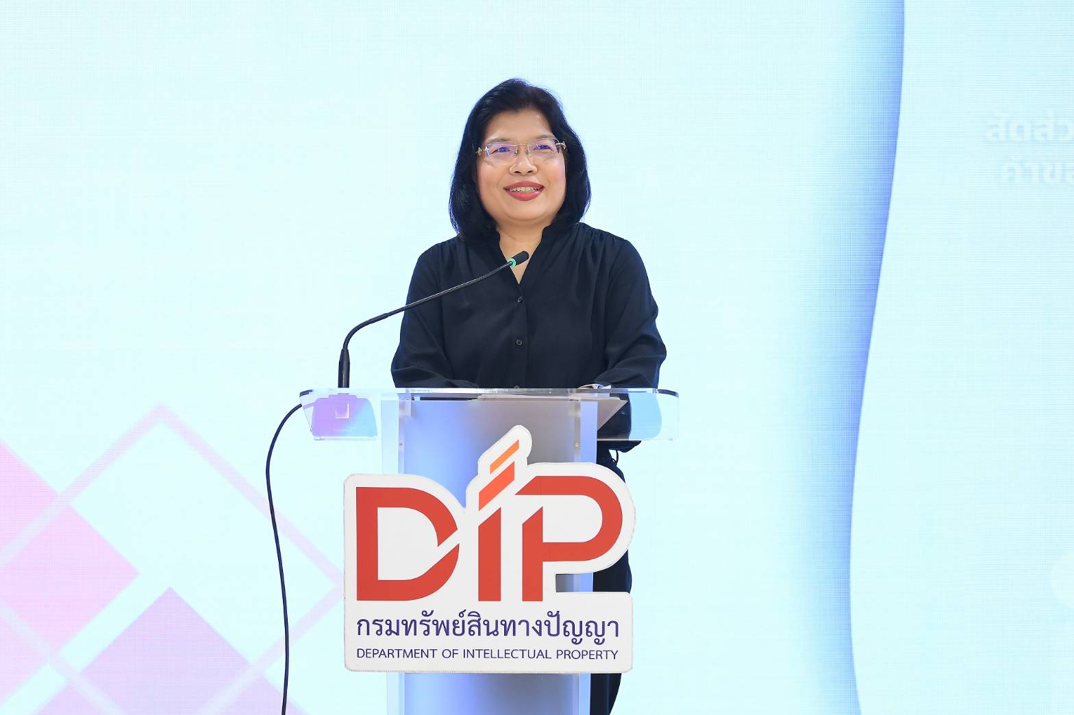 กรมทรัพย์สินทางปัญญา