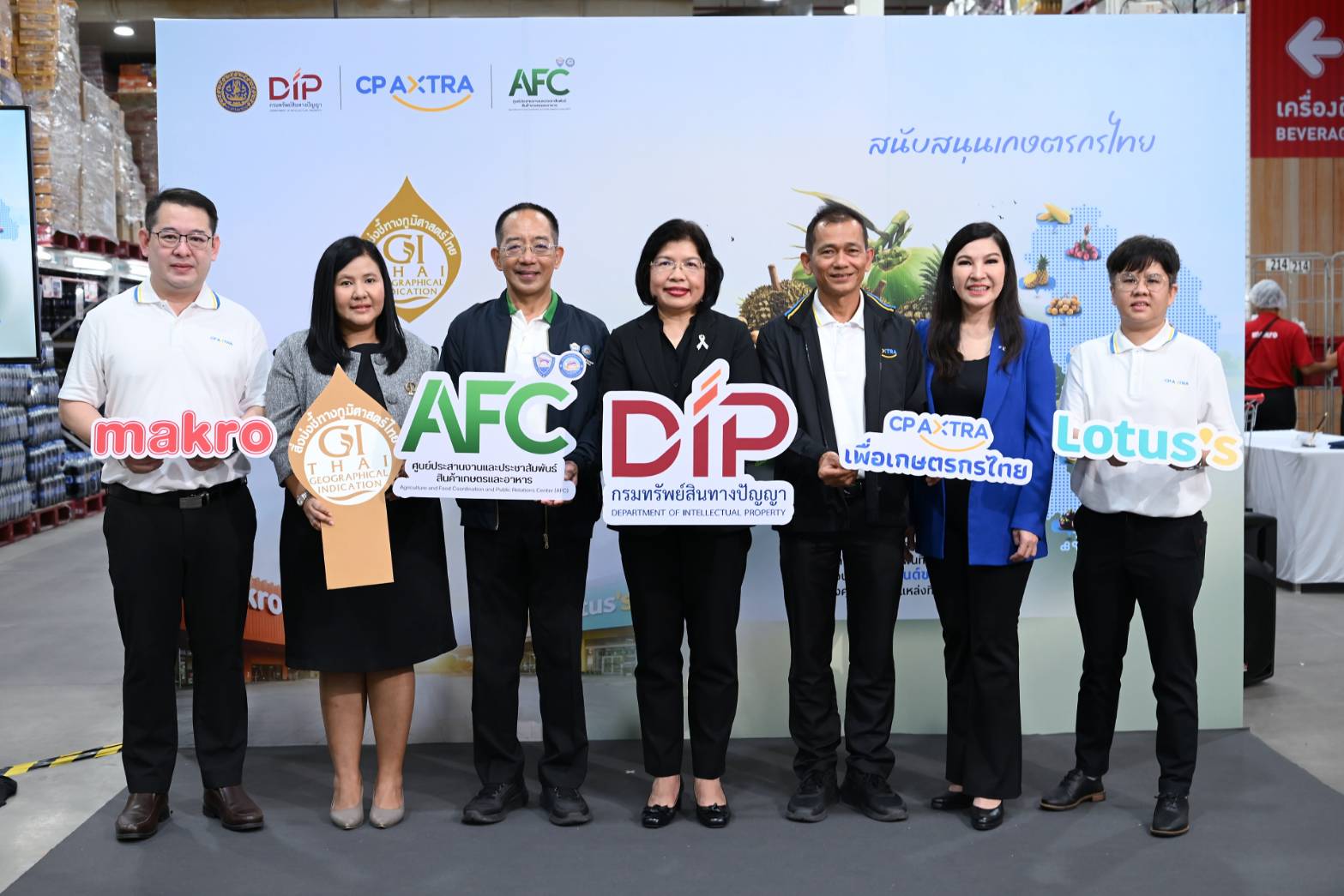 พาณิชย์เร่งดูแลเกษตรกร