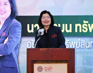 อธิบดีกรมทรัพย์สินทางปัญญาเป็นประธานเปิดการอบรม
