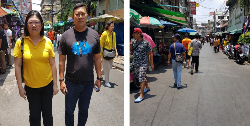 วันที่