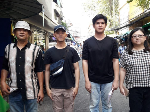 วันที่