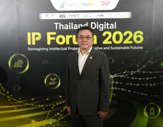 นายวิโรจน์