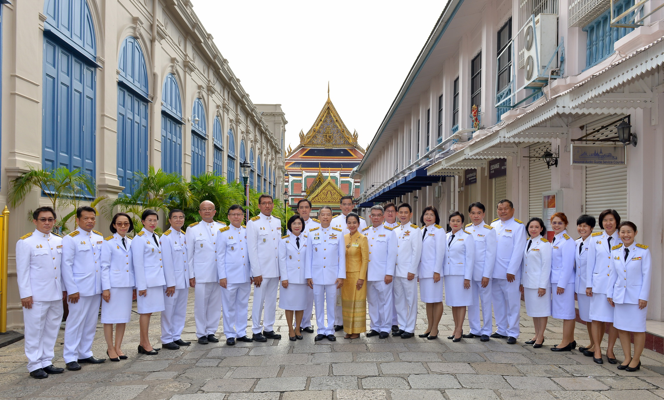 พิธีถวายสัตย์ปฏิญาณเพื่อเป็นข้าราชการที่ดีและพลังของแผ่นดิน