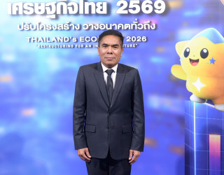 นายอาวุธ