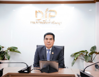 รองอธิบดีกรมทรัพย์สินทางปัญญา