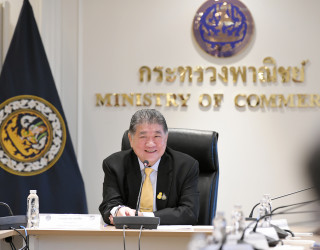 กรมทรัพย์สินทางปัญญา