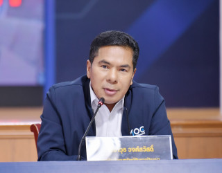 นายอาวุธ
