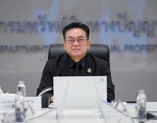 นายวิโรจน์