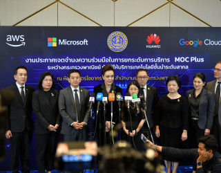 อธิบดีกรมทรัพย์สินทางปัญญา