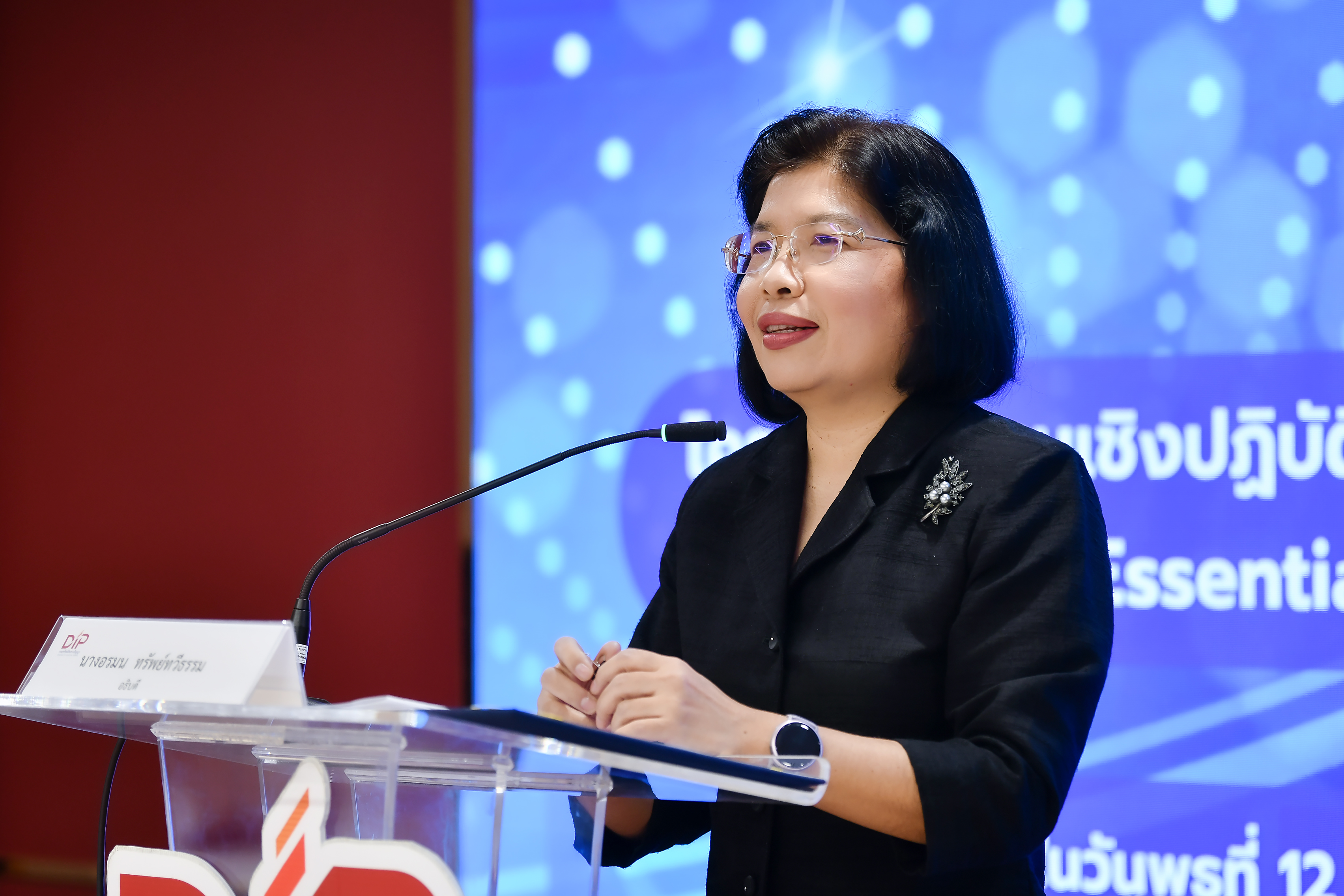 กรมทรัพย์สินทางปัญญา