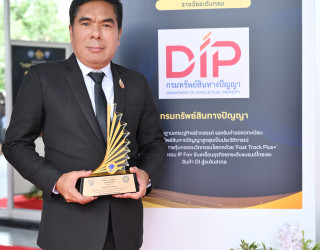 นายอาวุธ