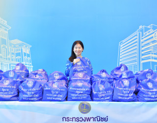 รองอธิบดีกรมทรัพย์สินทางปัญญา