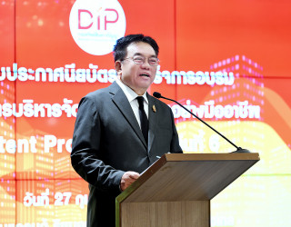 นายวิโรจน์