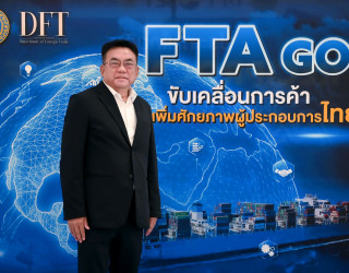 นายวิโรจน์