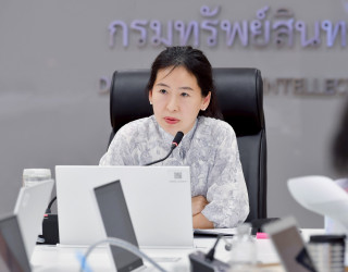 รองอธิบดีกรมทรัพย์สินทางปัญญา