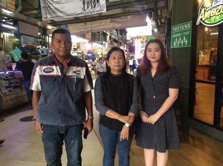 วันที่