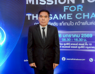 นายอาวุธ