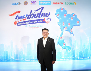 นายวิโรจน์