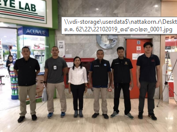 วันที่