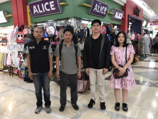 วันที่