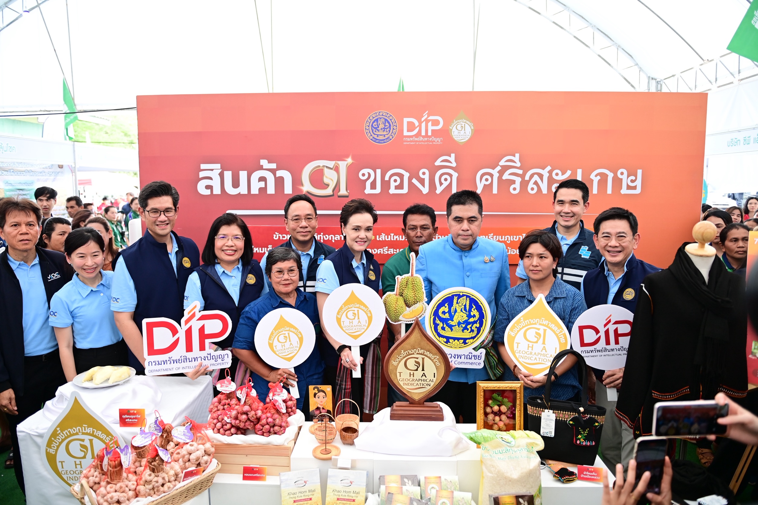 “พาณิชย์”