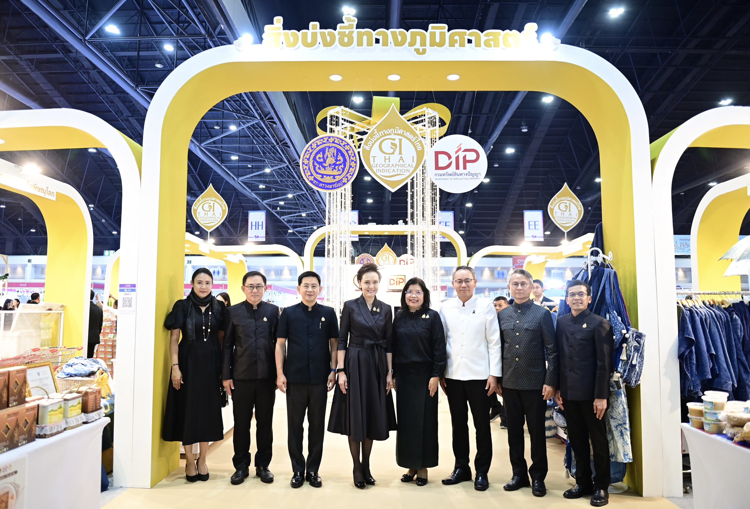 “พาณิชย์”