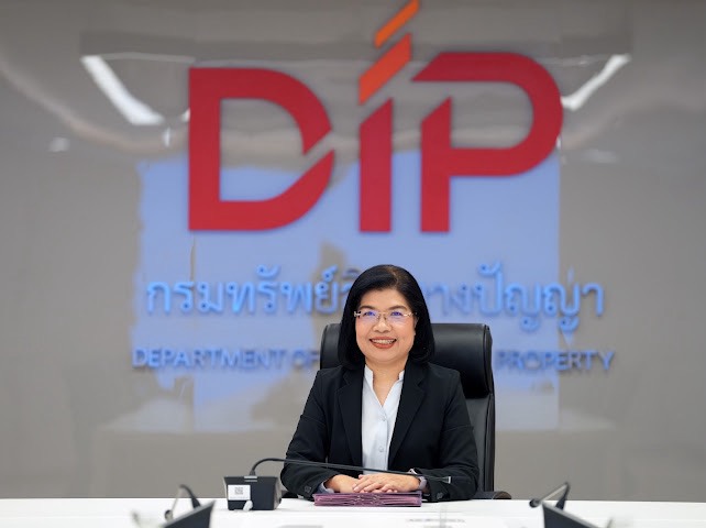 กรมทรัพย์สินทางปัญญา