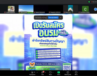 นายวิโรจน์