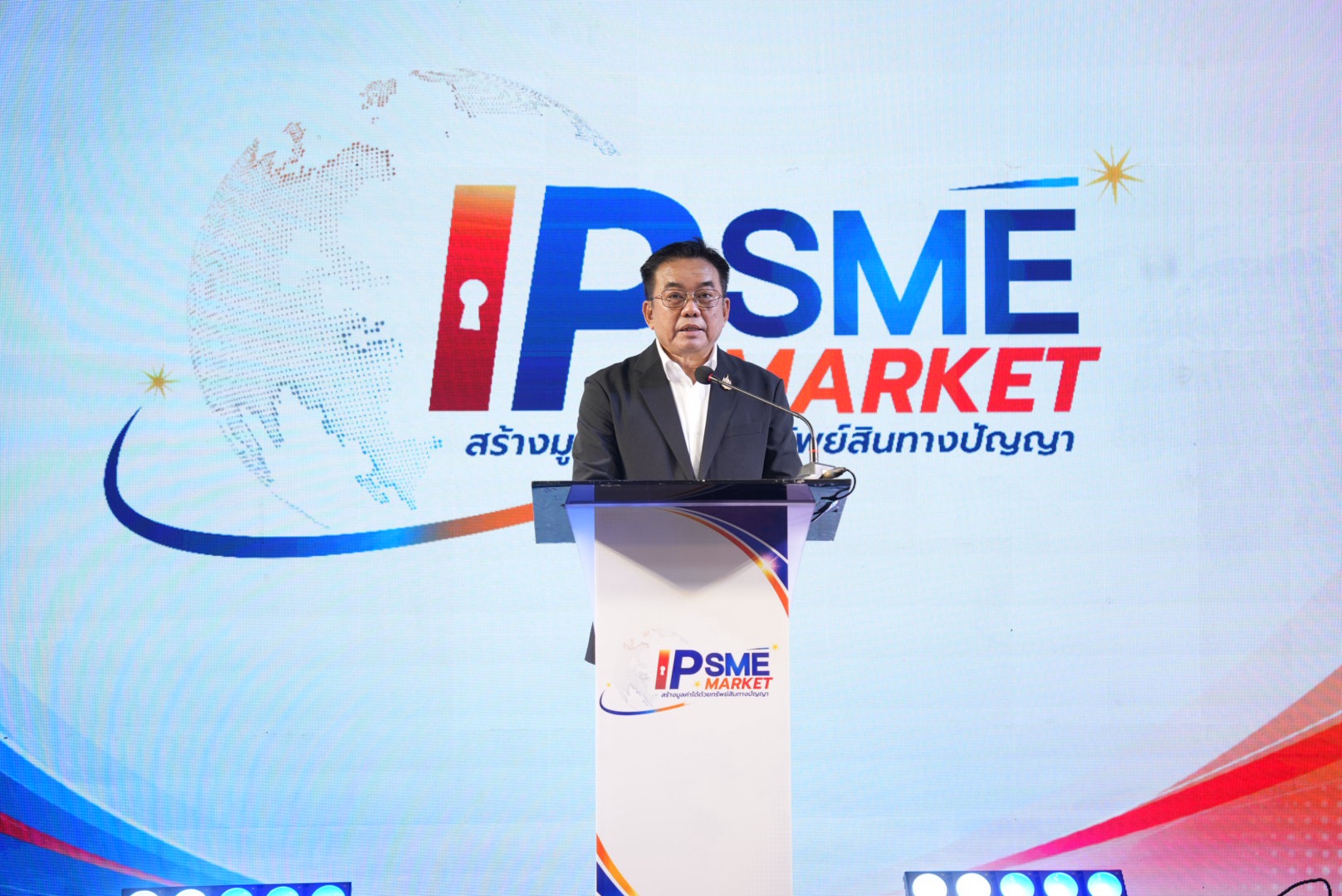 กรมทรัพย์สินทางปัญญา