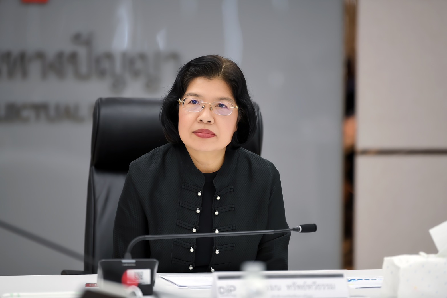 กรมทรัพย์สินทางปัญญา