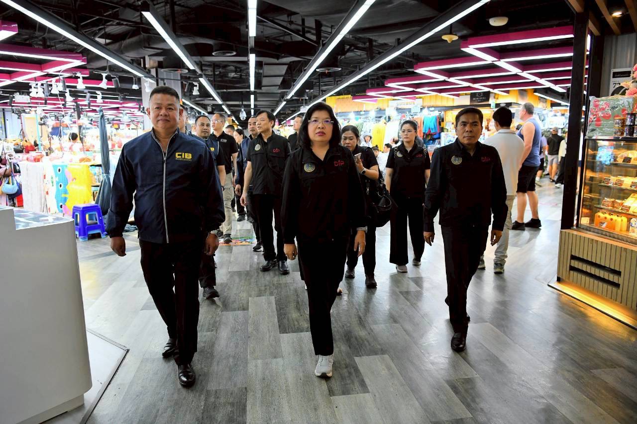 กรมทรัพย์สินทางปัญญา