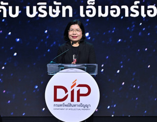 อธิบดีกรมทรัพย์สินทางปัญญา