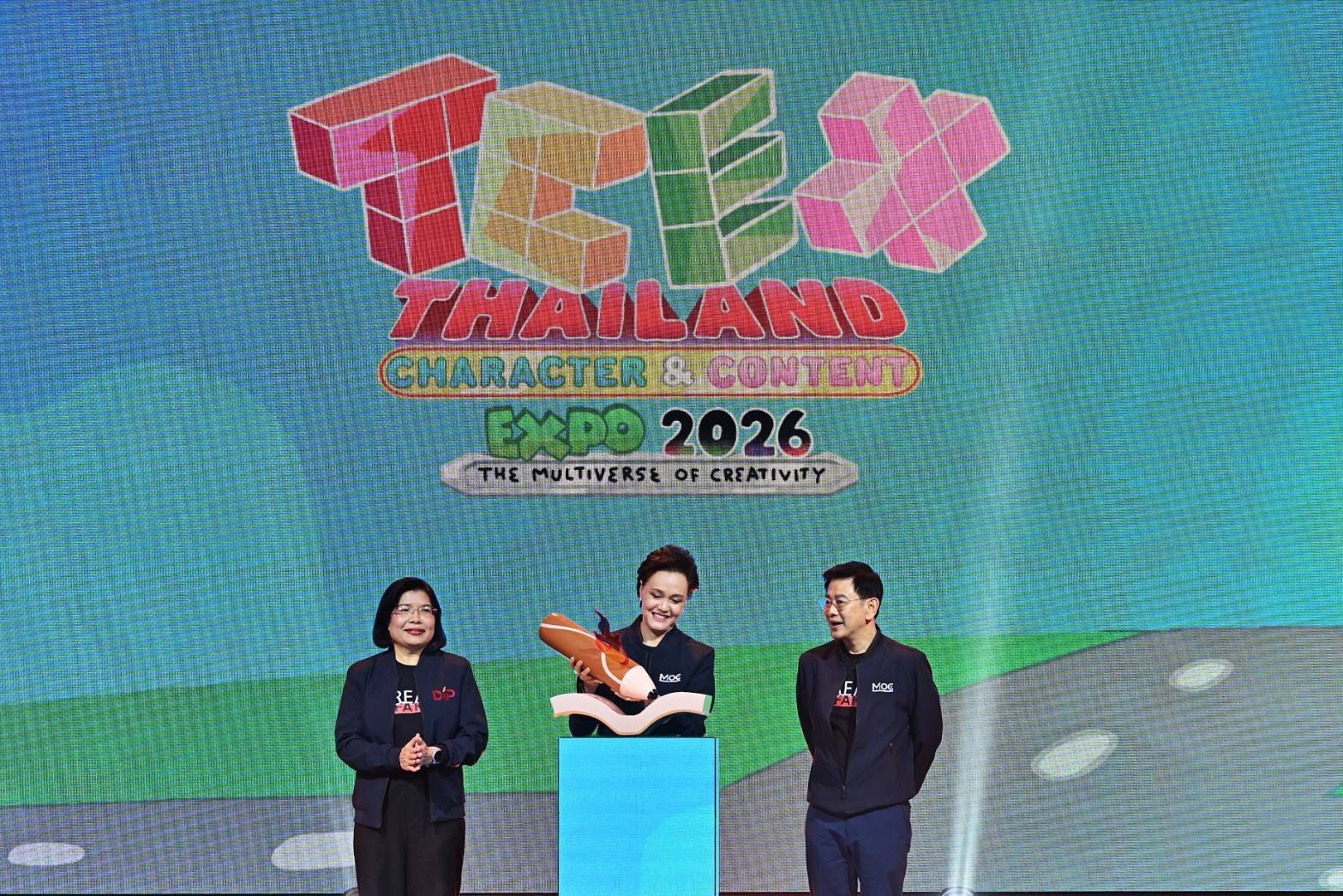 “พาณิชย์”