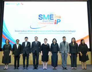กรมทรัพย์สินทางปัญญา